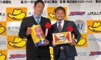 西武森＆増田が最優秀バッテリー賞　女房役の自覚？「もっと先輩にため口を使わないと」