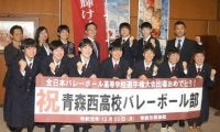 「春高バレー」出場の青森西　市長に健闘誓う