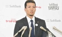 鷹千賀は3億円、甲斐は城島以来の1億捕手、楽天涌井は大幅ダウン…　23日の主な契約更改