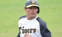 阪神、北條史也が愛知県出身の一般女性との結婚を発表　「覚悟を決めて取り組んでいきたい」