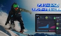 アスリートと企業を繋ぎ、スポンサードの効率化を促進するサービス「DS-Port」開始