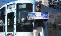 西武栗山、縁ある「52」にちなみファンと“鉄道交流”　「西武球場前はどんな駅なんだろう」