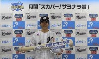 千葉ロッテ・鈴木大地 今季3度目のサヨナラ勝ちに「スカパー！サヨナラ賞」　