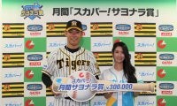 阪神タイガース・原口文仁 復帰後５試合目でのサヨナラ安打に「スカパー！サヨナラ賞」