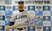 来日初のサヨナラ本塁打の西武・メヒアに「スカパー！サヨナラ賞」