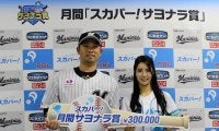 波乱の試合に終止符　ロッテ・清田育宏 野球人生初の劇的弾に「スカパー！サヨナラ賞」