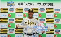 新助っ人がいきなり大仕事！阪神・Y.ソラーテの劇的逆転弾に「スカパー！サヨナラ賞」