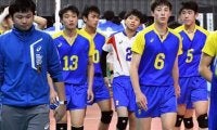 男子・栃木の足利大附は初戦涙、岩手・不来方に０－２　春高バレー