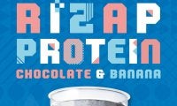 カフェチェーン・プロントで「RIZAPプロテイン」が飲めるように。1食あたり154kcal、たんぱく質14g、糖質14g