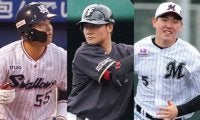 燕村上が新人王、日本ハム清宮＆ロッテ安田は今季爆発？　1999年生まれ選手の今
