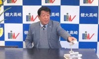 【高校野球】健大高崎が3年ぶり選抜出場　群馬県大会3位も関東大会V＆明治神宮大会準V