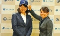 元楽天広橋氏がエイジェック女子新監督　川端友紀らが選手兼コーチ…新体制発表