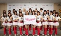 鷹「ハニーズ」2020年メンバー発表　元ビール売り子ら美女揃いの20人