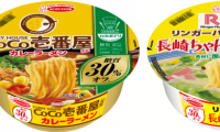 人気外食チェーンと共同開発した、エースコックの低糖質カップめん「ロカボデリ」がリニューアル