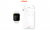 アスリート向けSNS「Strava」、Apple Watchワークアウトアプリと連携可能に