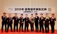 2/13＝2019年競輪優秀選手表彰式典