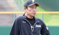 日本ハムが3・2「ファイターズ激励会」中止を発表　新型コロナウイルス感染拡大で