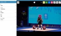 「アスリート専用の動画サイト」まである、知られざる五輪への強化策