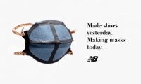 米ニューバランス、医療用マスクの開発着手。4月中旬までに週10万ユニット製造を目指す