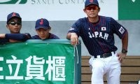 侍ジャパンU-12、動画トライアウトを一時中止　アジア選手権は11月に延期