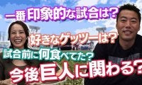 NGなし！？上原浩治が何でも答えます！先輩・イチローに犯した「 あの事件 」の真相も激白！！