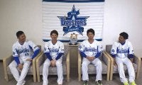 「DeNAが優勝するには？」-山崎＆今永らが“プロスピA座談会”でマジメトーク