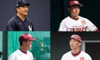ファンが選ぶ楽天歴代ベストナイン　田中将大、AJ、山崎武司らを率いる名将は？