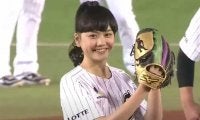 【始球式名場面】スタンドどよめいた！　「可愛すぎる」女優・松井愛莉さんがノーバウンド投球
