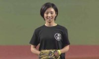 【始球式名場面】さすが女子野球のパイオニア！　片岡安祐美さんが完璧すぎるアウトロー