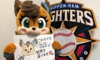 「西川選手にさんざんバカに…」　日ハムマスコットが語る“前代未聞”声出しの舞台裏