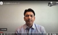 ロッテ井口監督「今出来ることを1つ1つ」　ファンへのメッセージ動画を公開