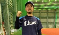 鼻下3ミリ顎6ミリ…西武本田の髭がシーズンイン「開幕に近づいてくれば嬉しい」