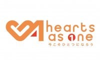 著名人とファンを繋ぐ-新サイト「HEARTS AS ONE 今こそひとつになろう」がオープン