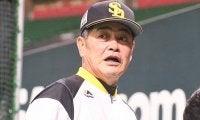 鷹の開幕投手は一旦“白紙”に…　工藤監督「コンディション見ながら決めたい」