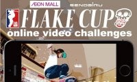 子ども向けスケートボードコンテスト「FLAKE CUP」が動画投稿によるコンテストとして開催