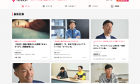 ジュニアスポーツの指導者に向けたメディア「TORCH」オープン