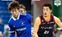 大津祐樹（サッカー／横浜F・マリノス）×田渡凌（バスケ／横浜ビー・コルセアーズ）対談