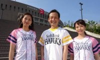 柴原洋、摂津正らホークスOBの解説も！ソフトバンクホークス徹底応援番組が放送開始
