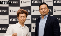 立ち技打撃格闘技・RISE初テレビマッチ、ABEMAが独占生中継…那須川天心が2020年初試合