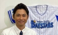 ホエールズ大好き少年が応援番組MCに…俳優・今井翼の貫き通した地元愛