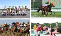 2020ヤングジョッキーズシリーズの出場騎手およびトライアルラウンドの騎乗競馬場決定！