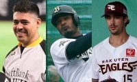 オリックスに恩恵、ホークスは悩ましい？　増える外国人5枠をどう使う【パ編】