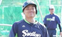 20日の公示　ヤクルト中村悠平を抹消　楽天松井裕樹を登録