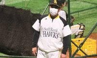 鷹、5年ぶりの負け越し発進　ドラ3津森の満塁弾被弾に工藤監督「しょうがない」