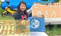 五輪を目指す田中美紗樹選手がYouTube動画を公開