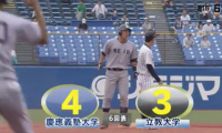 慶大・郡司&嶋田の連続タイムリーで逆転し、立大を下す ハイライト動画【9/28 秋季東京六大学野球 1回戦 慶應義塾大学 vs 立教大学】