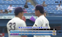伊勢の投打に渡る活躍で明治が勝ち点獲得【9/15 秋季東京六大学野球 2回戦 東京大学 vs 明治大学】