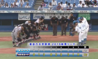 慶大が10安打13得点 初戦を大勝で飾る ハイライト動画【9/21 秋季東京六大学野球 1回戦 東京大学 vs 慶應義塾大学】