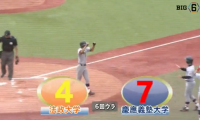 慶大が終盤に逆転！17安打の乱打戦を制し勝ち点2 ハイライト動画【4/29 春季東京六大学野球 3回戦 法政大学 vs 慶應義塾大学】