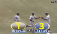 首位に立つ慶大が4カード連続の白星スタート！ ハイライト動画【10/13 秋季東京六大学野球 1回戦 立教大学vs慶應大学】